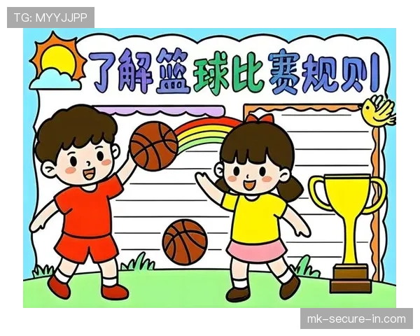 篮球比赛中如何判定合法的背身单打规则行为