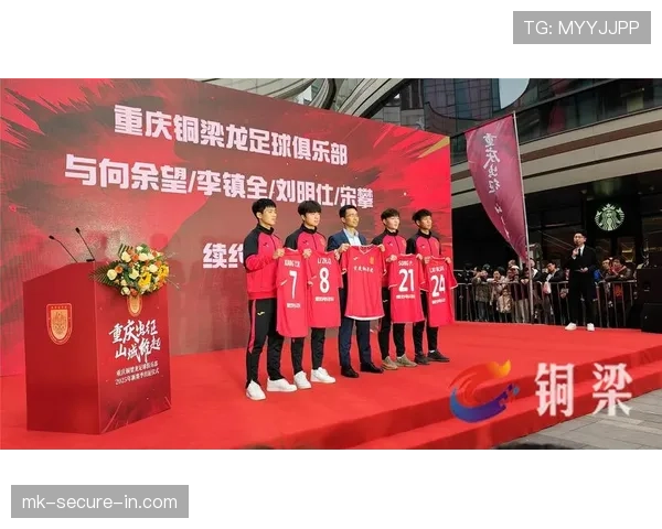 重庆铜梁龙状态火热引关注,中甲新军能否成为联赛最大黑马 重庆铜梁龙状态火热引关注,中甲新军能否成为联赛最大黑马