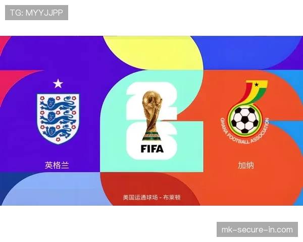 英格兰与加纳历史战绩对比 英格兰与加纳历史战绩对比